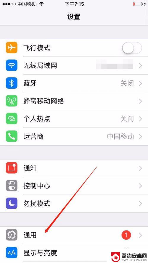 苹果手机如何查找版本号 苹果手机iphone查看ios系统版本方法