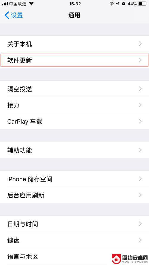 手机咋升级版本 安卓系统版本更新