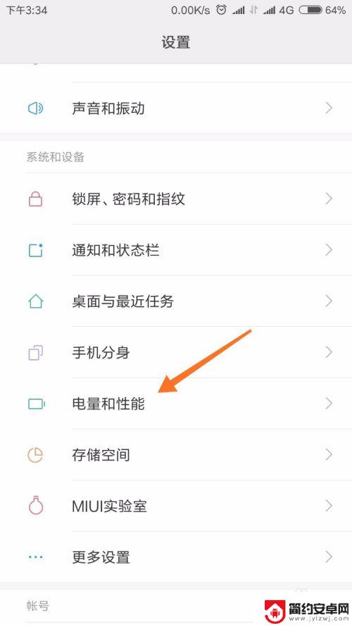 手机怎么查看高温模式 快速查看手机温度的技巧