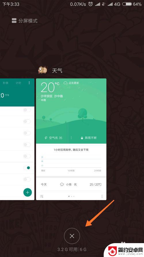 手机怎么查看高温模式 快速查看手机温度的技巧