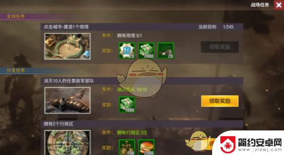 二战风云2怎么达到黑铁2 《二战风云2》升级技巧分享