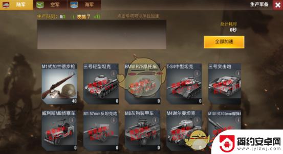 二战风云2怎么达到黑铁2 《二战风云2》升级技巧分享