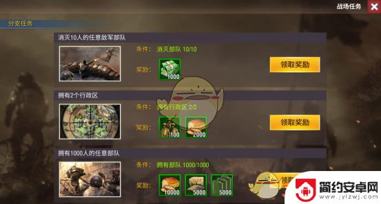 二战风云2怎么达到黑铁2 《二战风云2》升级技巧分享