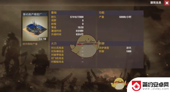 二战风云2怎么达到黑铁2 《二战风云2》升级技巧分享