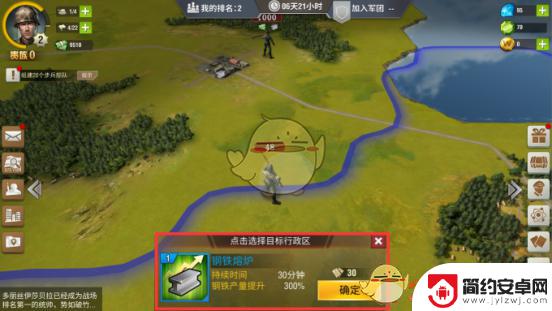 二战风云2怎么达到黑铁2 《二战风云2》升级技巧分享