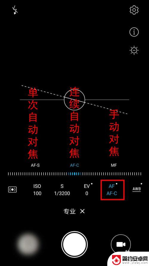 华为手机照相机m代表什么 华为相机专业拍照模式功能介绍