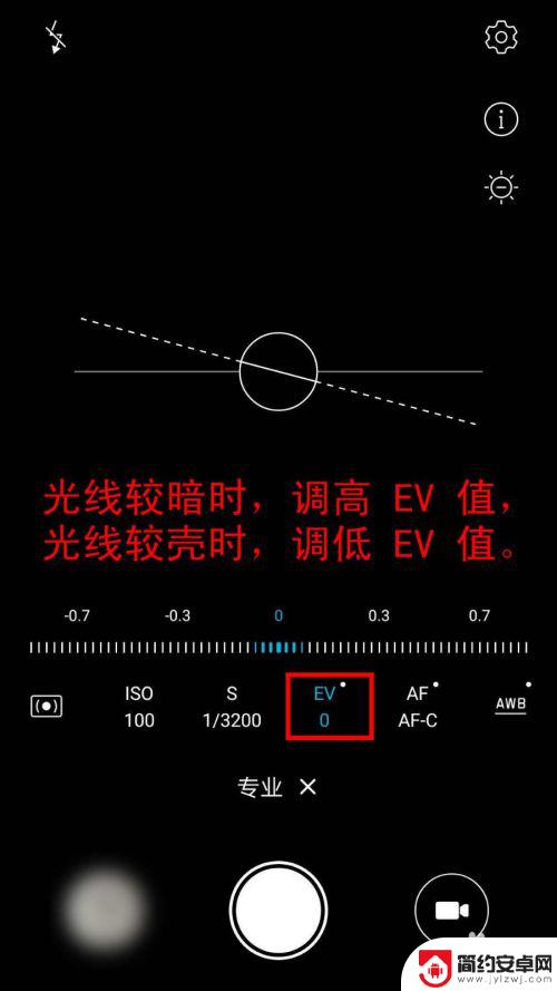 华为手机照相机m代表什么 华为相机专业拍照模式功能介绍