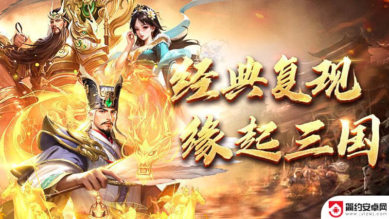 王师逐鹿新手怎么玩 王师逐鹿新手指南