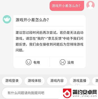 咪咕快游如何玩永久 咪咕快游无限玩套路