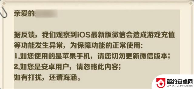 iPhone 微信更新来袭！苹果不会下架微信！