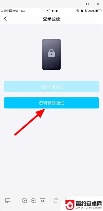 qq号如何登录新的手机 qq号码不用了怎么在新手机上登录