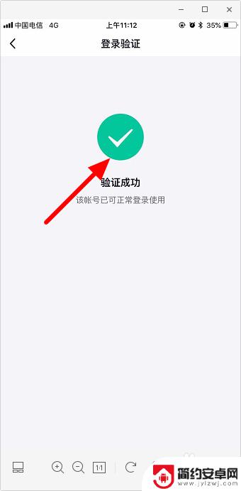 qq号如何登录新的手机 qq号码不用了怎么在新手机上登录