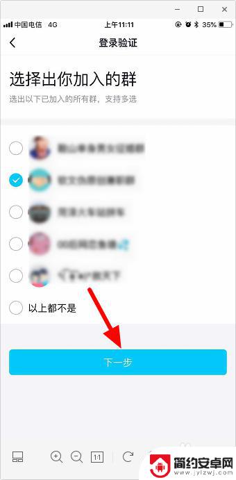 qq号如何登录新的手机 qq号码不用了怎么在新手机上登录