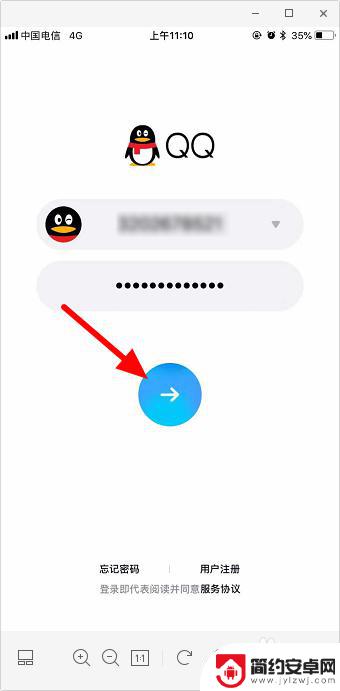 qq号如何登录新的手机 qq号码不用了怎么在新手机上登录