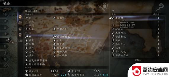 八方旅人2噬船之口宝箱 八方旅人2噬船之口全程攻略
