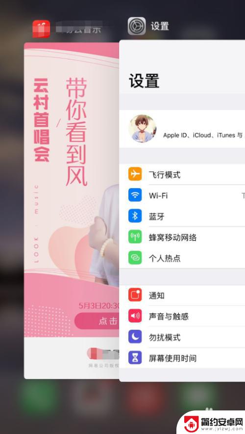 苹果手机看后台 苹果后台数据分析方法