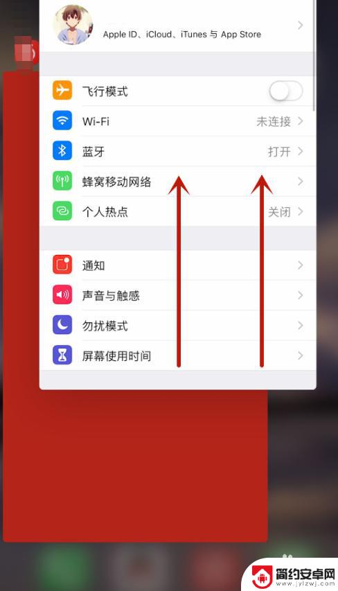 苹果手机看后台 苹果后台数据分析方法