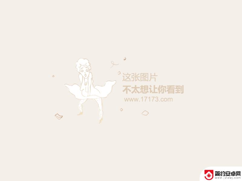 问道如何60级升到100级 《问道》新区两天速升100级