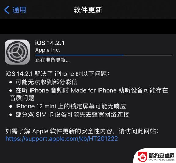 iphone12pro手机触屏不灵敏 iPhone 12 屏幕无响应怎么处理