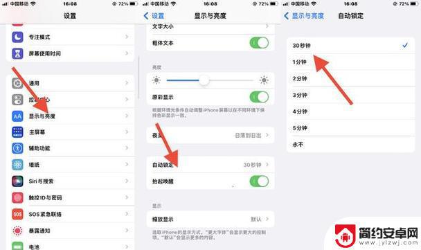 锁屏如何重置苹果手机 苹果手机锁屏密码忘了怎么办