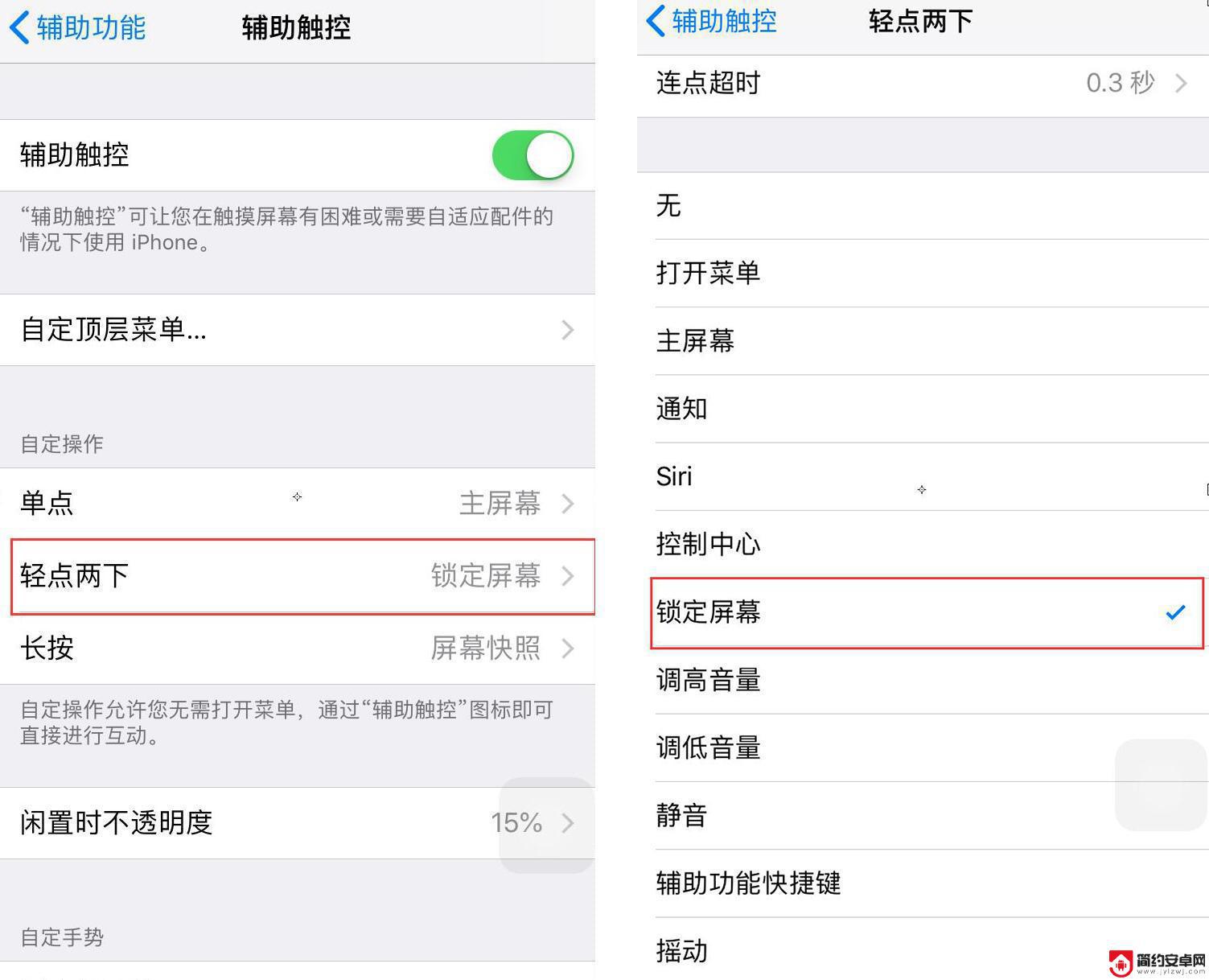 iphone开启圆点 iOS 12小圆点使用技巧