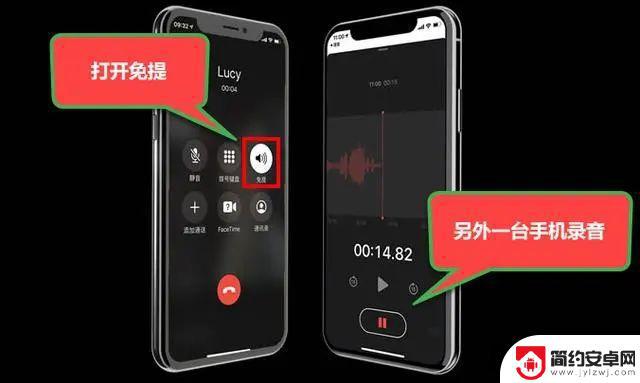 苹果手机通话录音设备 iPhone通话录音文件格式