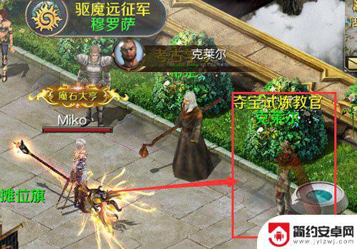 魔域手游如何获得装备 魔域手游手把手教你获得极品装备