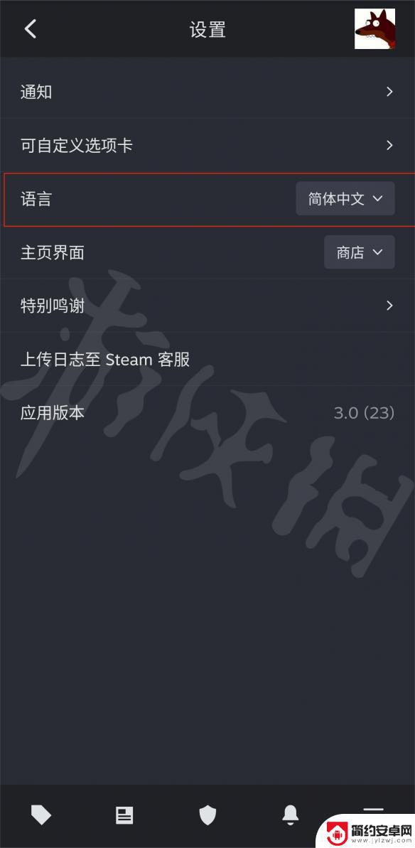 steam手机版如何改中文 Steam手机端中文设置方法