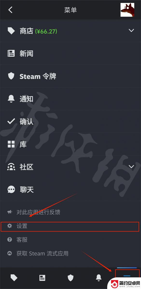 steam手机版如何改中文 Steam手机端中文设置方法