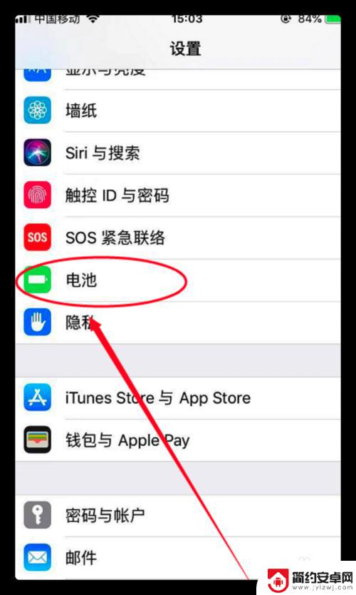 苹果怎么在手机上看电池寿命 苹果手机如何检测电池寿命