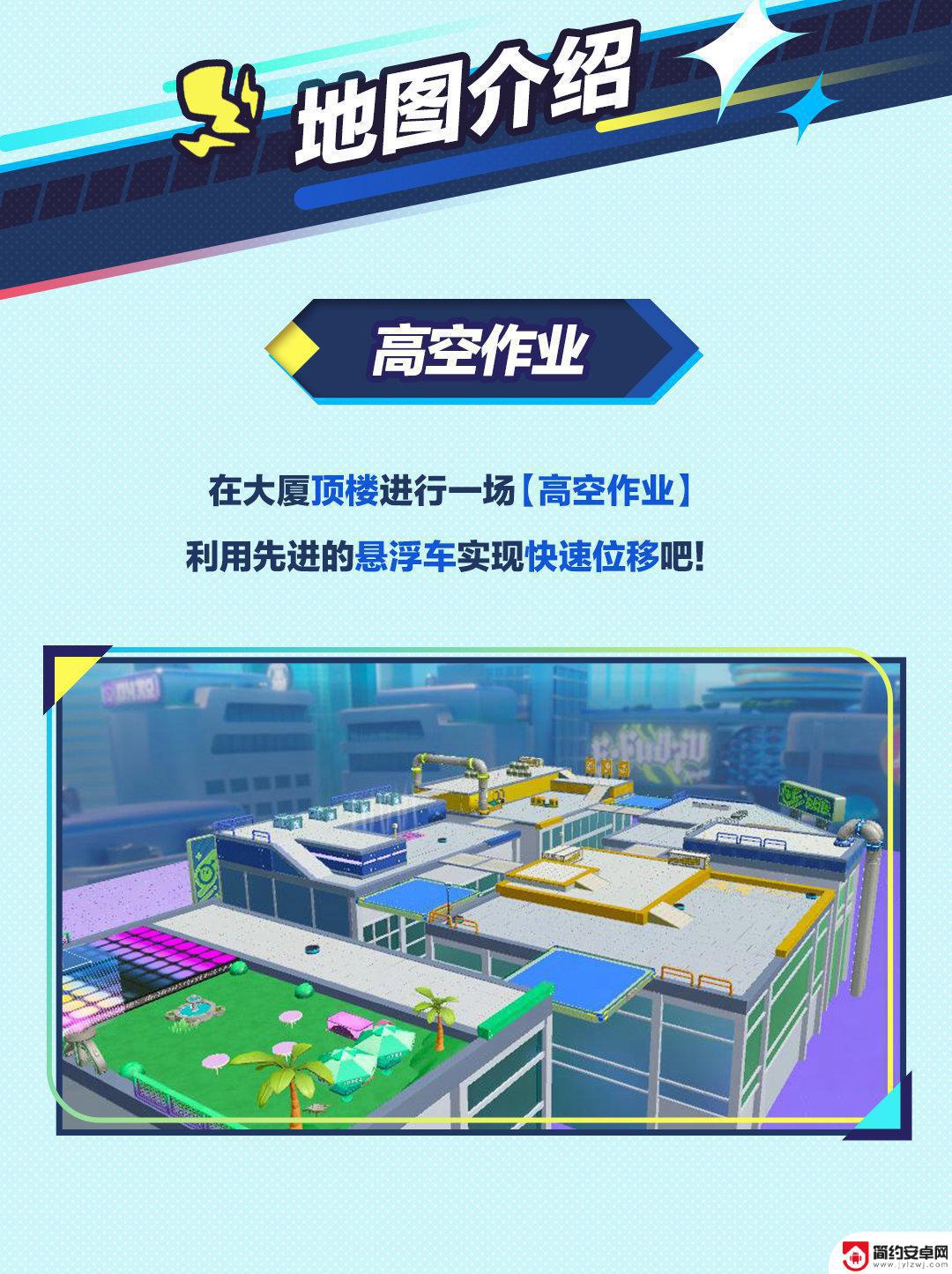 疯狂大乱斗如何2人组队 《蛋仔派对》疯狂乱斗双人模式玩法解析