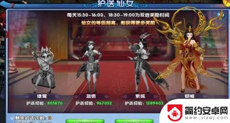 阴阳双剑怎么第二次登录 阴阳双剑巅峰等级突破攻略