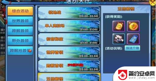 阴阳双剑怎么第二次登录 阴阳双剑巅峰等级突破攻略