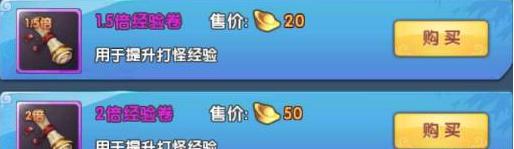 阴阳双剑怎么第二次登录 阴阳双剑巅峰等级突破攻略