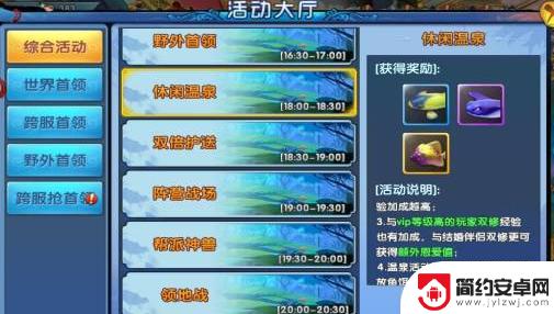 阴阳双剑怎么第二次登录 阴阳双剑巅峰等级突破攻略