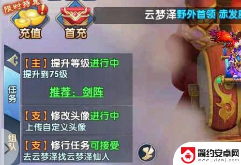 阴阳双剑怎么第二次登录 阴阳双剑巅峰等级突破攻略