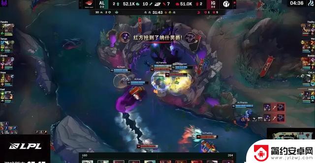 IG轻松击败AL，Meiko关键抢龙助力胜利
