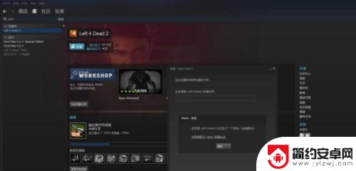 steam不显示当前游玩的游戏 Steam游戏状态如何隐藏