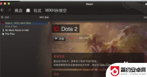 steam不显示当前游玩的游戏 Steam游戏状态如何隐藏