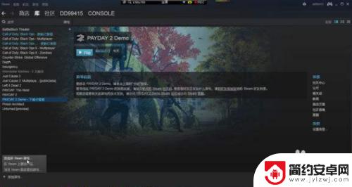 steam不显示当前游玩的游戏 Steam游戏状态如何隐藏