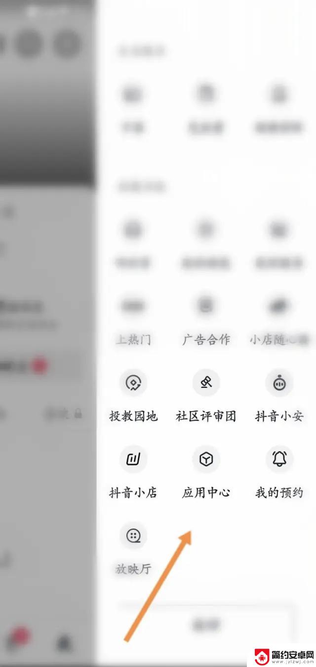 如何在抖音寻找app(如何在抖音寻找20年前的朋友)