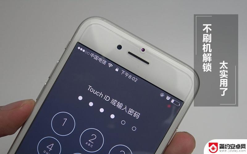 苹果5密码怎么解开手机 iphone5软件解锁方法分享