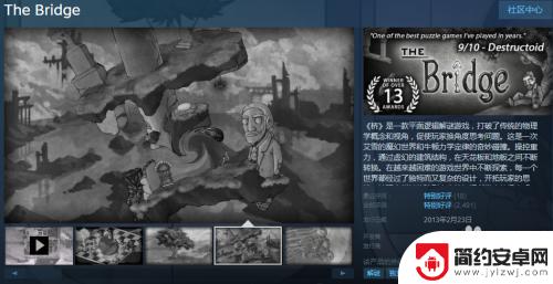 steam 七大 steam上有哪些经典七大名著游戏