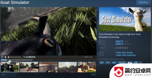 steam 七大 steam上有哪些经典七大名著游戏