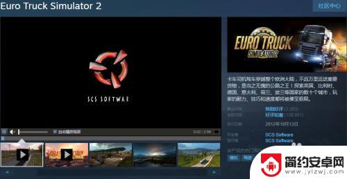 steam 七大 steam上有哪些经典七大名著游戏