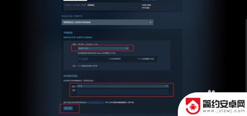 steam退款的钱多久能用 steam退款到账需要多久