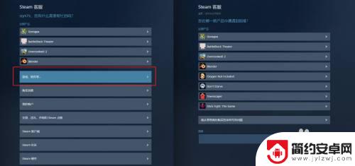 steam退款的钱多久能用 steam退款到账需要多久