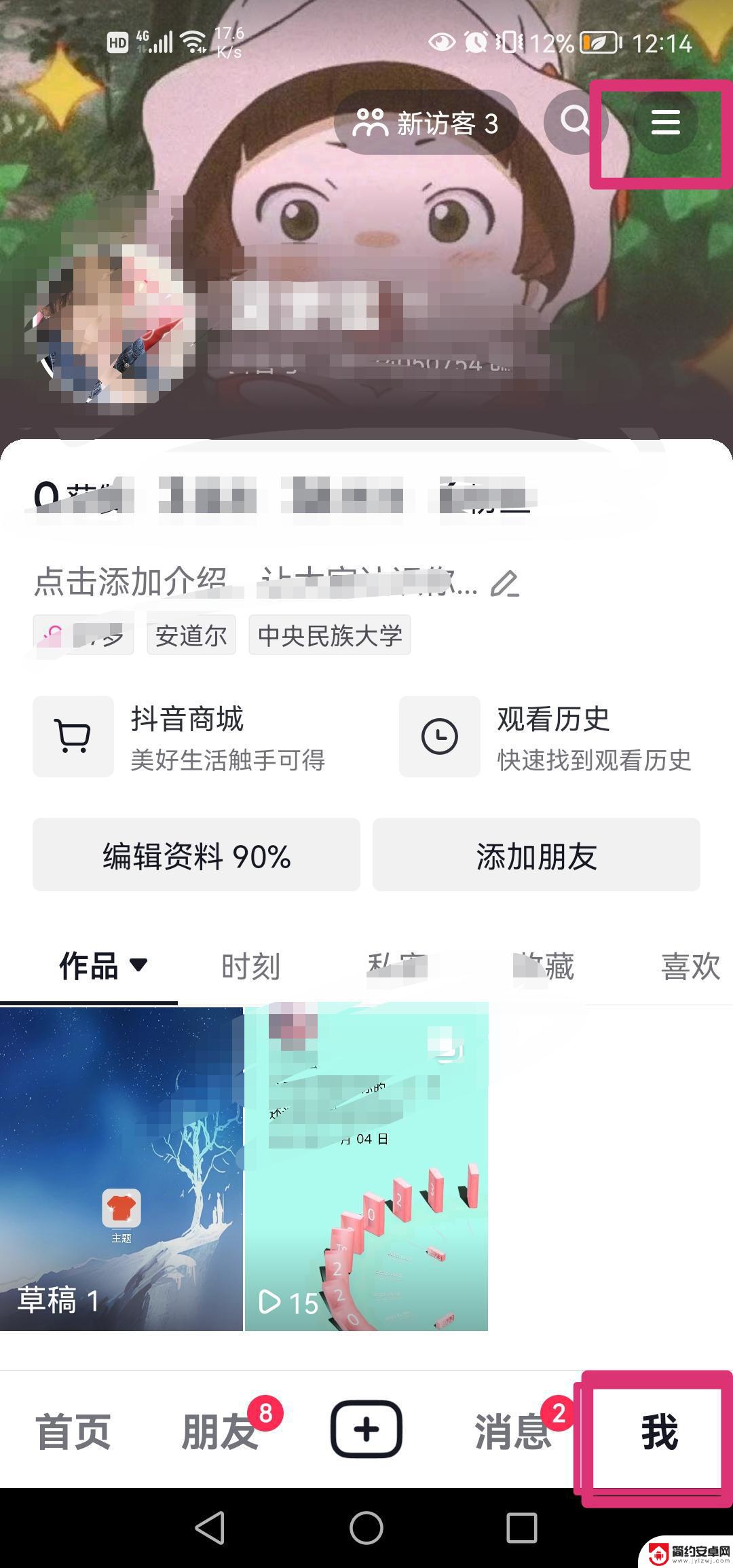 拍抖音的时候怎么把背景弄成黑色(拍抖音的时候怎么把背景弄成黑色的呢)