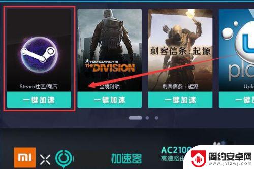 为什么steam有了创意工坊进不去游戏了 如何解决Steam创意工坊和愿望单无法访问的问题