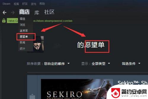 为什么steam有了创意工坊进不去游戏了 如何解决Steam创意工坊和愿望单无法访问的问题